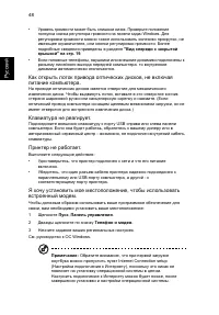 Страница 70
