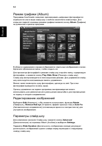 Страница 84