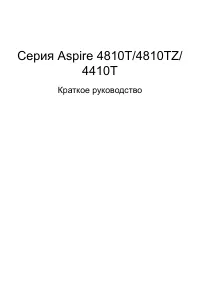Страница 1