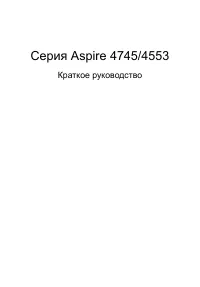 Страница 1