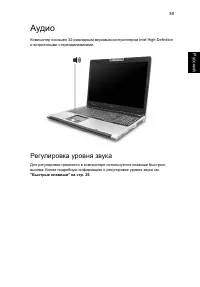 Страница 61