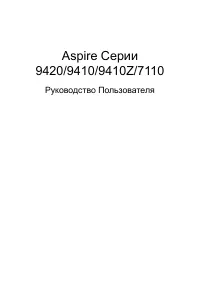 Страница 1