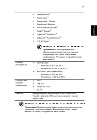 Страница 49