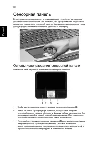 Страница 52
