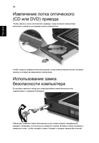 Страница 60