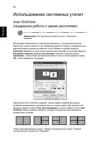 Страница 62