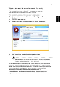 Страница 65