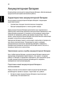 Страница 70