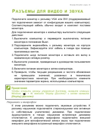 Страница 57