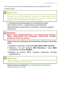 Страница 65