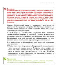 Страница 33
