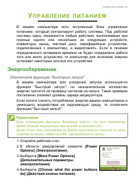 Страница 43