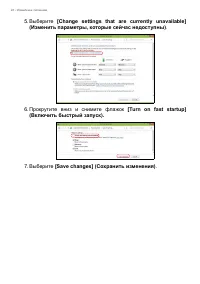 Страница 44