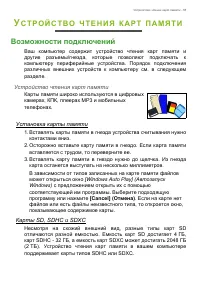 Страница 55
