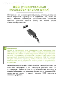 Страница 60