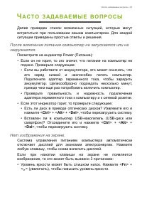 Страница 63