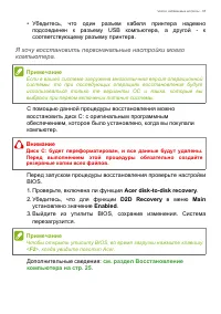 Страница 65