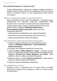 Страница 68
