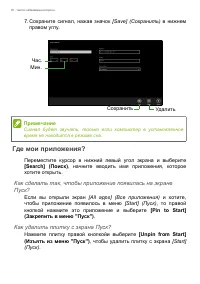 Страница 70