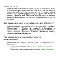 Страница 72