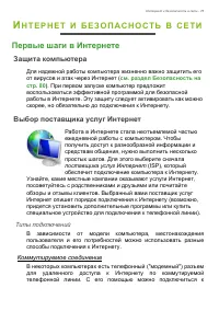 Страница 75