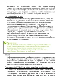 Страница 76