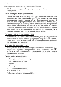 Страница 78