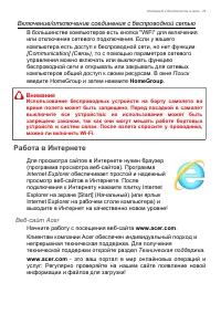 Страница 79