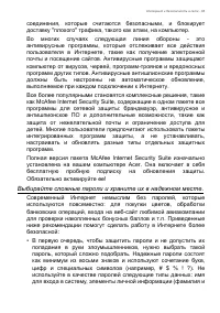 Страница 83