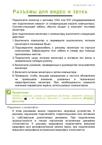 Страница 57