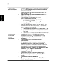 Страница 48