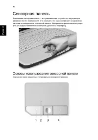 Страница 54