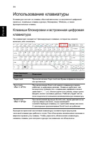 Страница 56