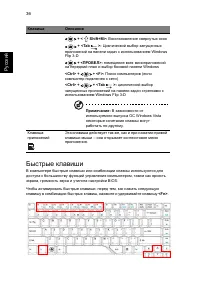 Страница 58