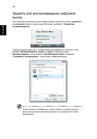 Страница 64