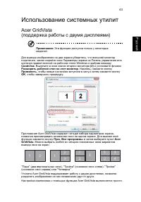 Страница 65
