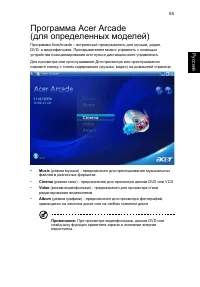 Страница 77