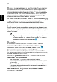 Страница 78