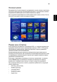 Страница 81