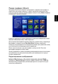 Страница 83