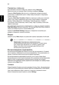 Страница 84