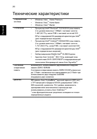 Страница 42