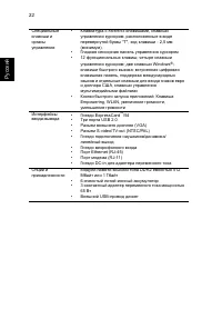Страница 44