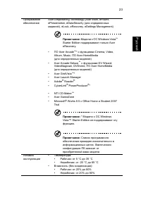 Страница 45