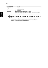 Страница 46