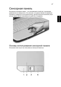 Страница 49