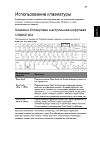 Страница 51