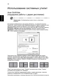 Страница 58