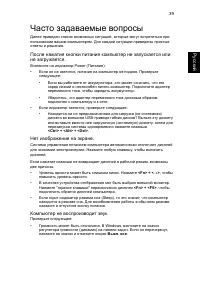 Страница 60