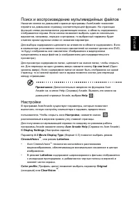 Страница 70